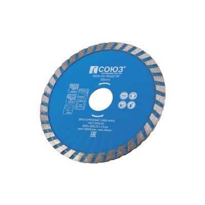 Алмазный диск TURBO WAVE, эффективное охлаждение корпуса, 115х22,2, Союз-Tehinstrument