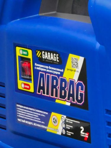 Компрессор безмасляный Garage AIRBAG-Tehinstrument