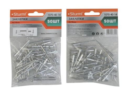 Заклепки 4,0 х 14 мм, 50 шт.  Sturm-Tehinstrument