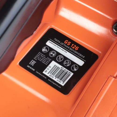 Пила цепная бензиновая Patriot GS 126-Tehinstrument