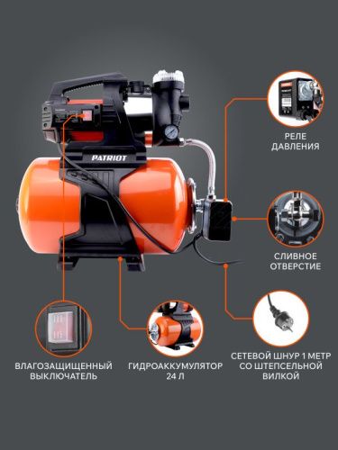 Насосная станция Patriot PW 1200-24 ST-Tehinstrument