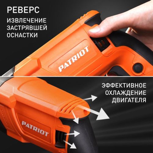 Перфоратор Patriot RH 243Q-Tehinstrument