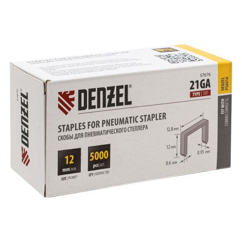 Скобы 21GA для пнев. степл., 12мм, шир. - 0,95мм, тол. - 0,6мм, шир. скобы - 12,8мм, 5000шт Denzel-Tehinstrument