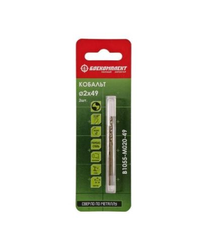 Сверло по металлу Кобальт 2,0х49мм 2шт БОЕКОМПЛЕКТ-Tehinstrument