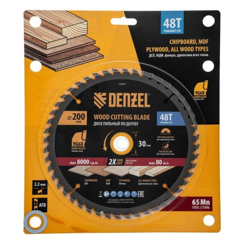 Пильный диск по дереву ф200 х 30 мм, 48 зубьев Denzel-Tehinstrument