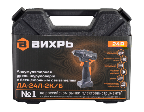 Дрель-шуруповерт Вихрь ДА-24Л-2К/Б (2,0 А/ч) (бесщеточный двигатель)-Tehinstrument