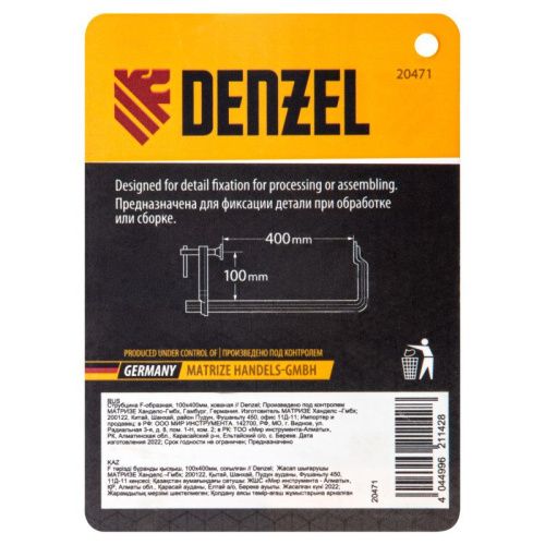 Струбцина F-образная, 100x400мм, кованая Denzel-Tehinstrument