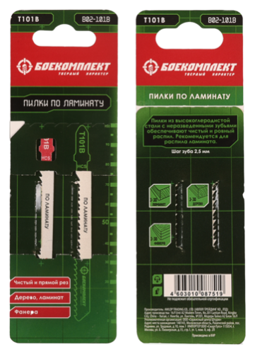 Пилки для лобзика по ламинату T101B, 2 шт, 100х74мм, шаг зуба 2,5мм, чистый прямой рез, HCS, БОЕКОМПЛЕКТ-Tehinstrument