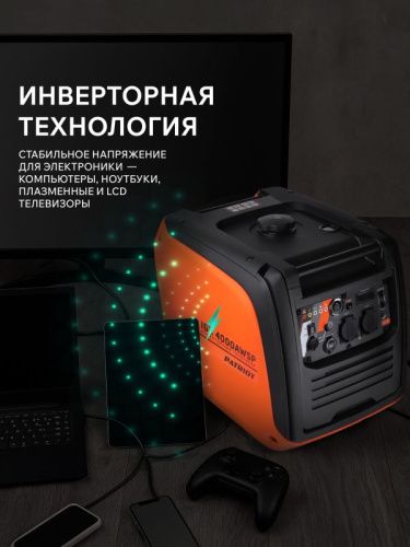 Генератор инверторный PATRIOT iGX 4000 AWSP-Tehinstrument