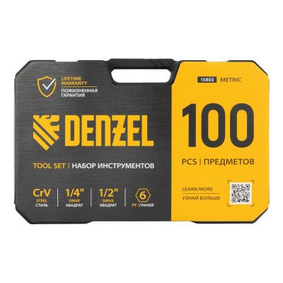 Набор инструментов 100 предметов Denzel, пластиковый кейс-Tehinstrument