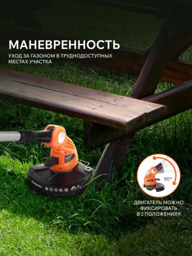 Триммер аккумуляторный Patriot TR 245 UES-Tehinstrument