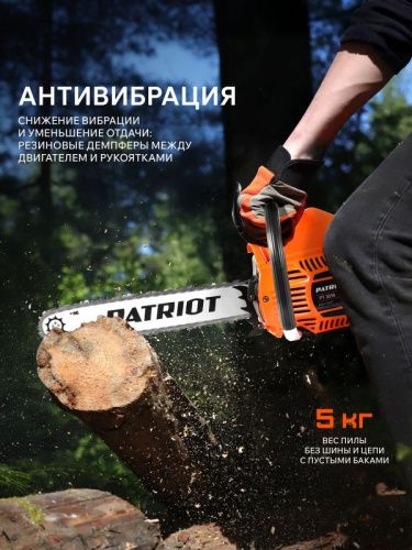 Пила цепная бензиновая Patriot PT 3816-Tehinstrument