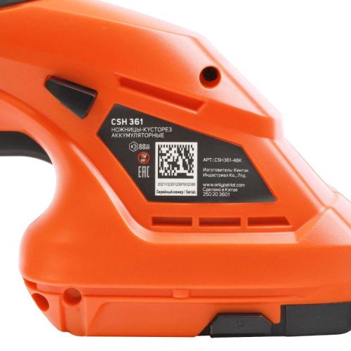 Ножницы-кусторез аккумуляторные Patriot CSH 361 с удлиненной ручкой-Tehinstrument