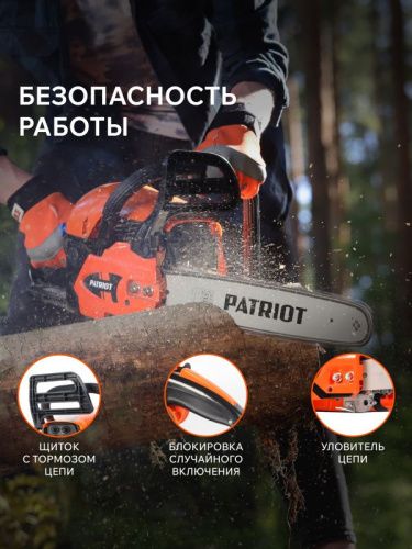 Пила цепная бензиновая Patriot PT 3816 Imperial-Tehinstrument