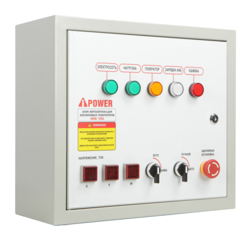 Блок автозапуска для бензиновых генераторов A-iPower  400В/100А 8 пин-Tehinstrument