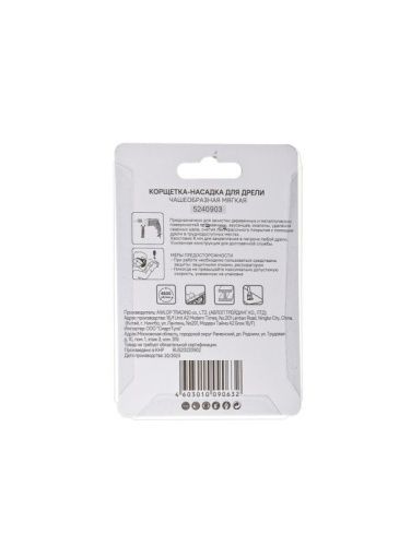 Корщетка  Sturm 5240903-Tehinstrument