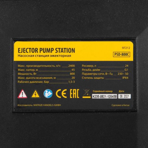 Насосная станция эжекторная Denzel PSD800C-Tehinstrument