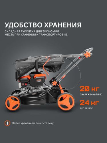 Газонокосилка бензиновая Patriot PT 41 LM-Tehinstrument