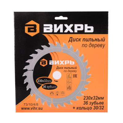 Диск пильный по дереву ВИХРЬ 230х32мм 36 зубьев-Tehinstrument