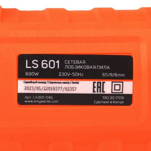 Лобзик Patriot LS 601-Tehinstrument