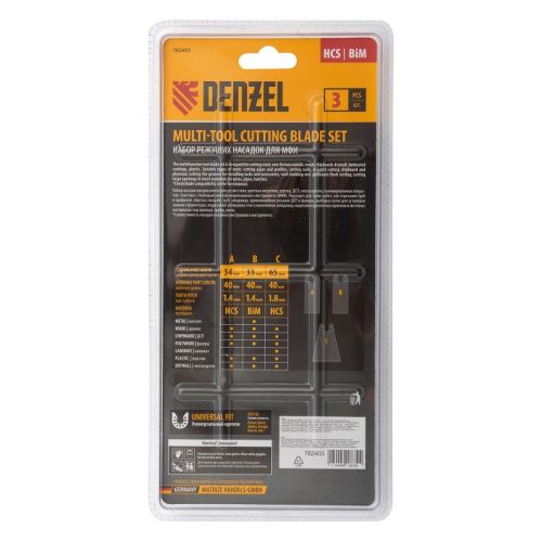 Набор насадок для МФИ по дереву и металлу, 3 шт Denzel-Tehinstrument