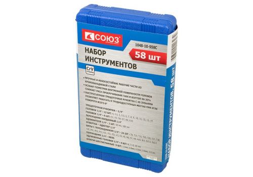 Набор инструментов для автомобиля 58 предметов СОЮЗ-Tehinstrument