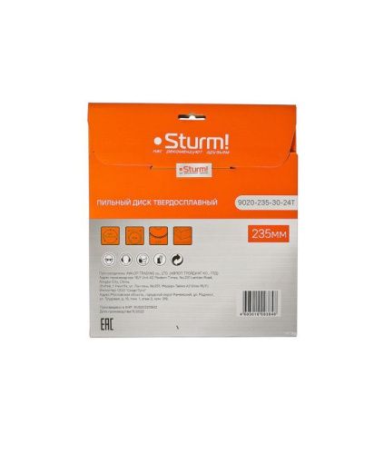 Пильный диск, размер 235x30x24 зуба С ПЕРЕХОД. КОЛЬЦОМ НА 20мм  Sturm-Tehinstrument