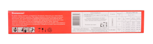 Сварочный электрод Ресанта ПРО-46, Ф2,5 Пачка 1кг-Tehinstrument