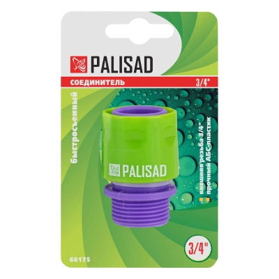 Соединитель пластмассовый, быстросъемный, внешняя резьба 3/4 Palisad-Tehinstrument