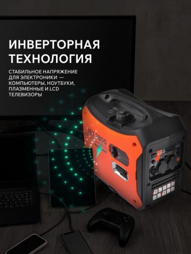 Генератор инверторный PATRIOT iGX 2800-Tehinstrument