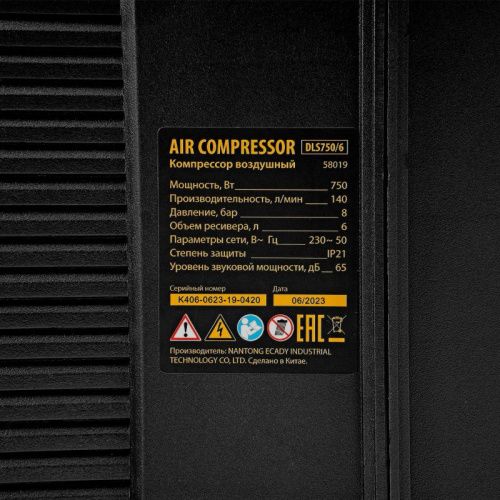 Компрессор Denzel DLS750/6-Tehinstrument