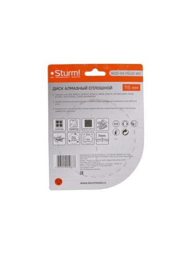 Алмазный диск, влажная резка, непрерывный 115м  Sturm-Tehinstrument