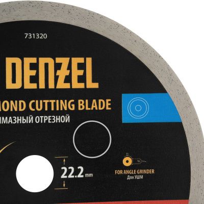 Диск алмазный отрезной DENZEL, ф230 х 22.2 мм, сплошной, мокрый рез, HWD92, круг, 731320-Tehinstrument