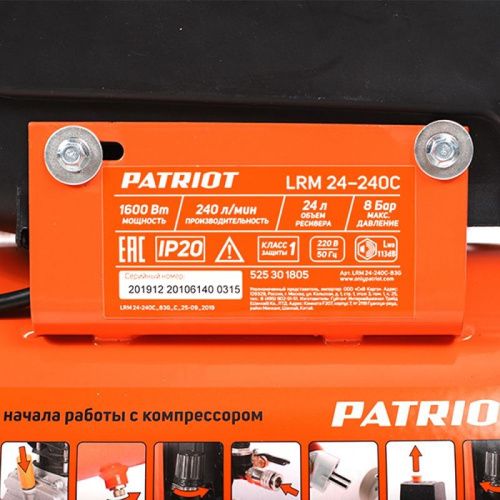 Компрессор поршневой масляный Patriot LRM 24-240 C-Tehinstrument