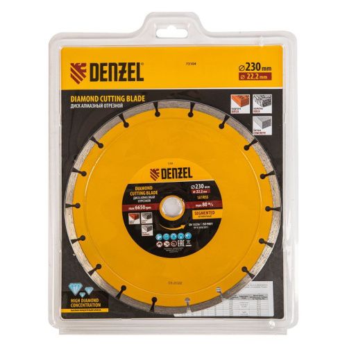 Диск алмазный, отрезной сегментный, 230 х 22.2 мм, сухая резка Denzel-Tehinstrument