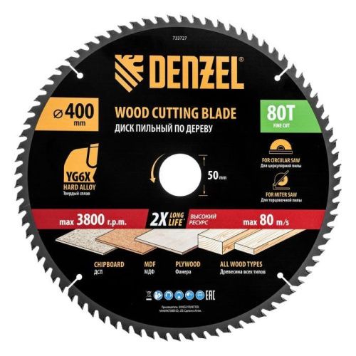 Пильный диск по дереву ф400 х 50 мм, 80 зубьев Denzel-Tehinstrument