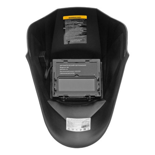 Щиток защитный лицевой (маска сварщика) F4, см. окно 90х35, DIN4/9-13// Denzel-Tehinstrument