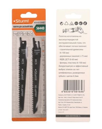 Полотно для сабельной пилы ДЕРЕВО 2шт 150/4мм (дерево,МДФ,пластик,фанера)  Sturm-Tehinstrument