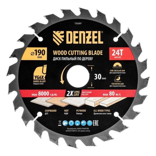 Пильный диск по дереву ф190 х 30 мм, 24 зубьев Denzel-Tehinstrument