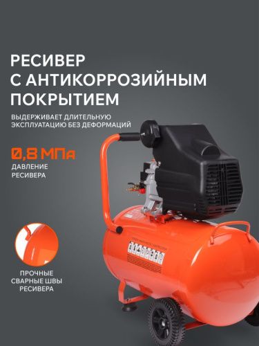 Компрессор поршневой масляный Patriot EURO 50-260-Tehinstrument