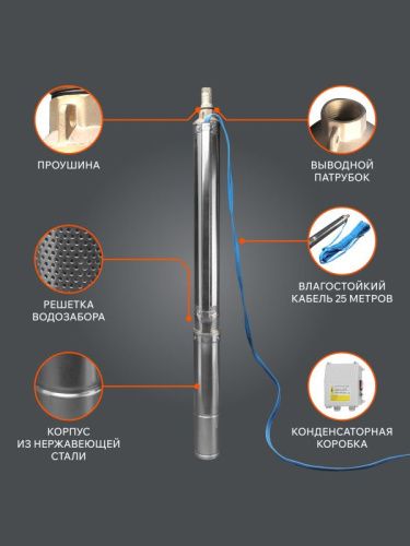 Насос скважинный Patriot CP 6475 C-Tehinstrument