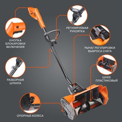 Снегоуборщик электрический PATRIOT PS 1600 E-Tehinstrument