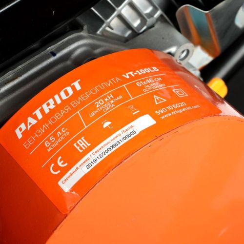 Виброплита бензиновая Patriot VT-100 LB-Tehinstrument