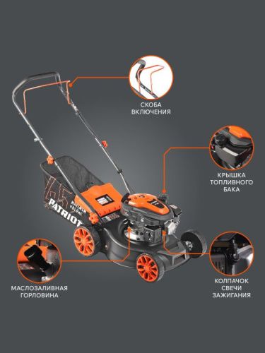 Газонокосилка бензиновая Patriot PT 400-Tehinstrument
