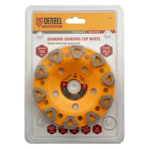 Чашка алмазная зачистная, 125 мм, Бриллиант Denzel-Tehinstrument