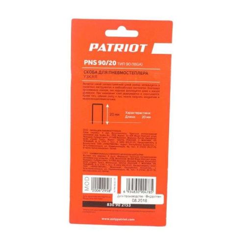 Скоба для пневмостеплера узкая Тип 90 Patriot PNS 90/20-Tehinstrument