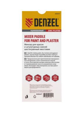 Миксер для красок и штукатурных смесей Denzel 80 х 400 мм-Tehinstrument