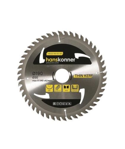 Пильный диск по дереву THIN KERF 190x30 мм, 48 зубьев, Hanskonner-Tehinstrument