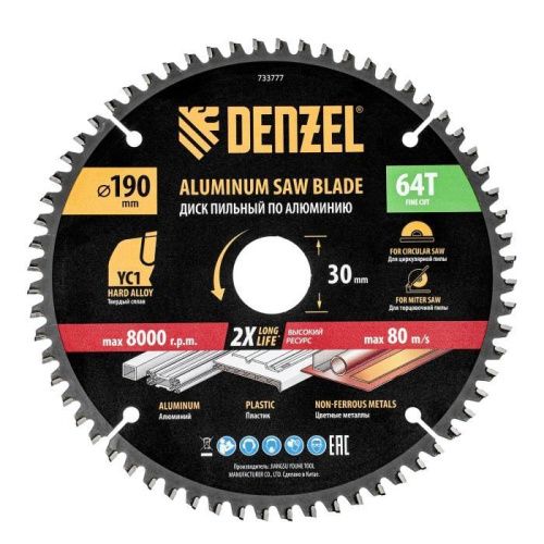 Пильный диск по алюминию ф190 х 30 мм, 64 зубьев Denzel-Tehinstrument