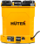 Опрыскиватель аккумуляторный Huter SP-16AC-Tehinstrument